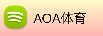 AOA体育 logo